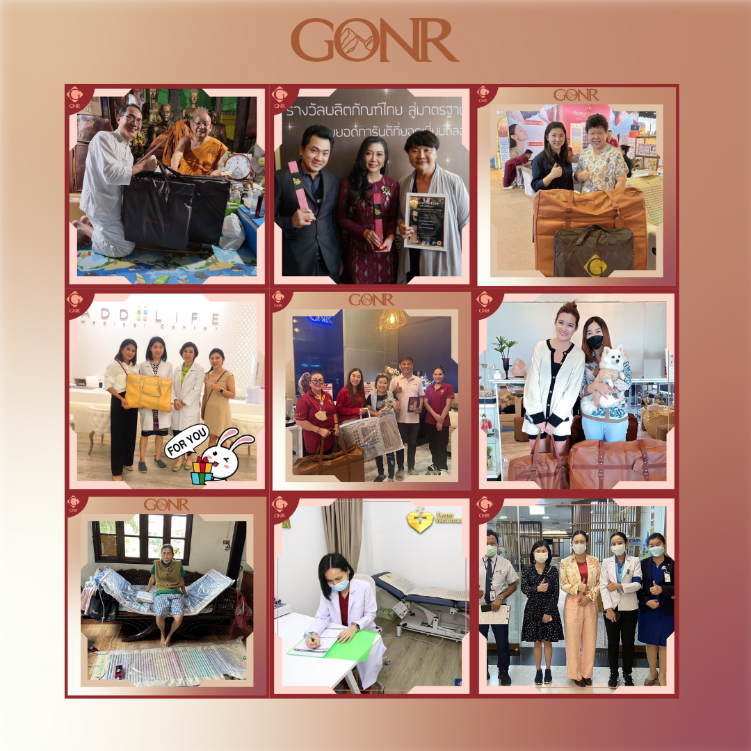 ใครๆ ก็รู้จักเตียงหยกร้อน GNR!