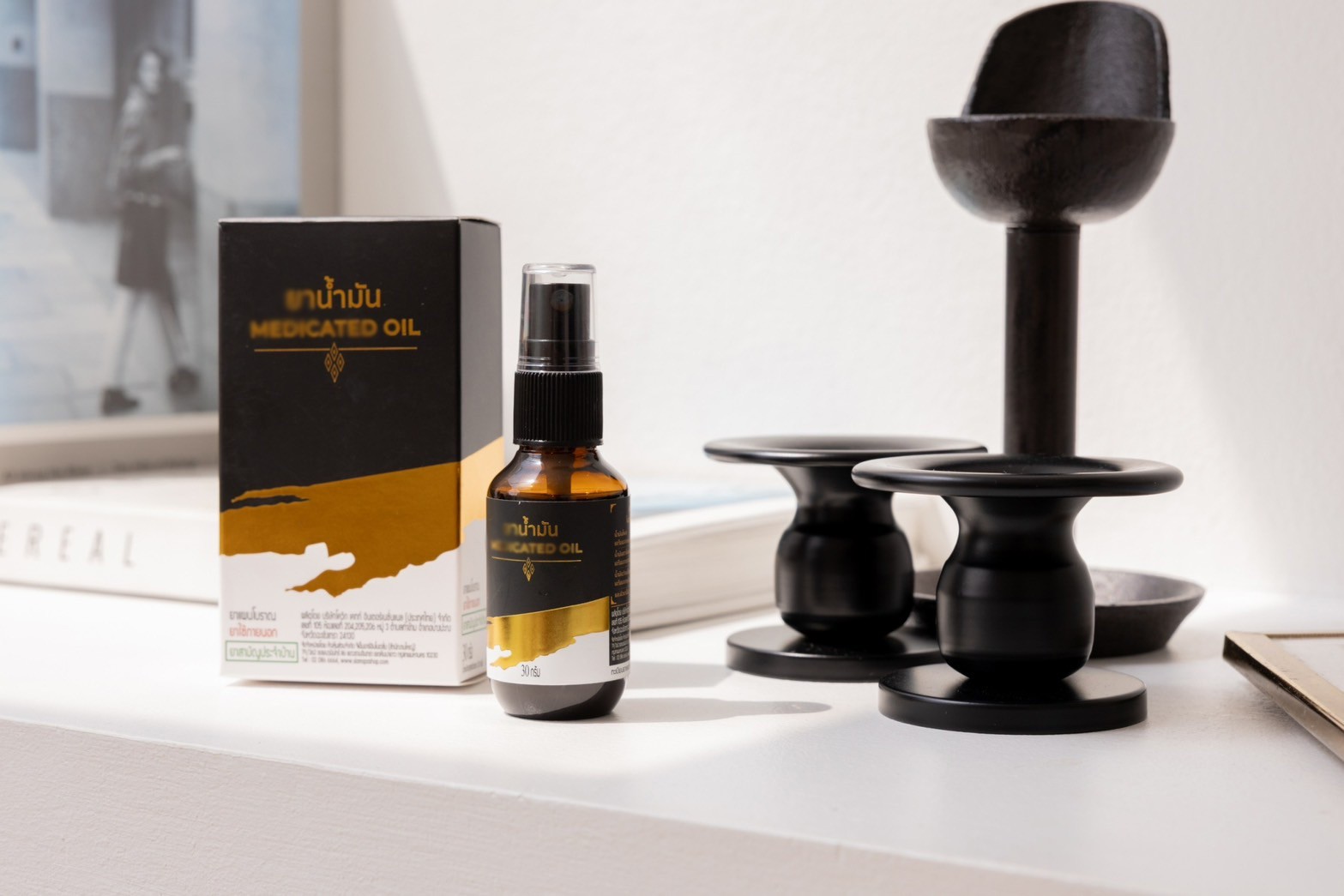 ยาน้ำมัน (Medicated Oil)